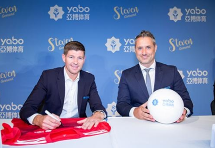 博业体育体育成为曼联的官方博彩合作伙伴！